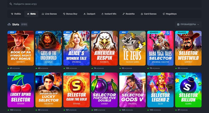 Главная страница