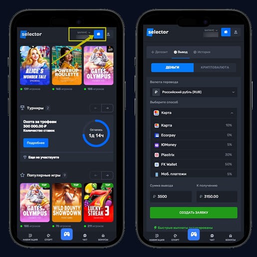 Список методов кешаута